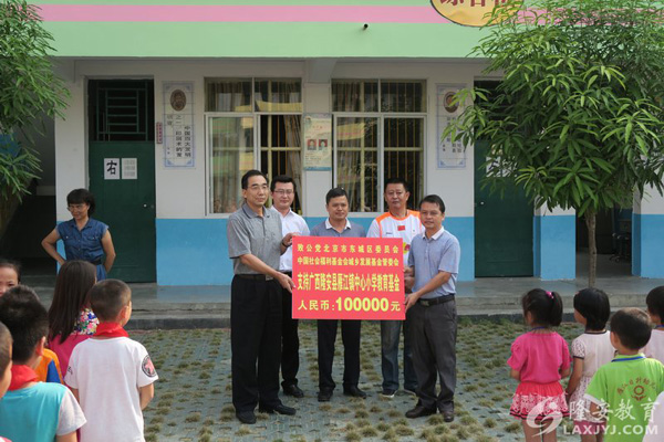 中心常务副主任王曦到隆安县开展捐资助学活动