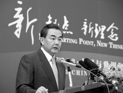 中国外交部部长：相信朝对外政策不会大变