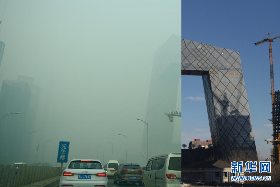 首次重污染红色预警 北京景点前后对比 