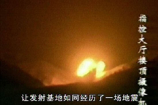 “火箭事故致500死”不实！中国航天科工辟谣了