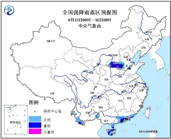 暴雨蓝色预警发布：陕西、山西等地大雨或暴雨