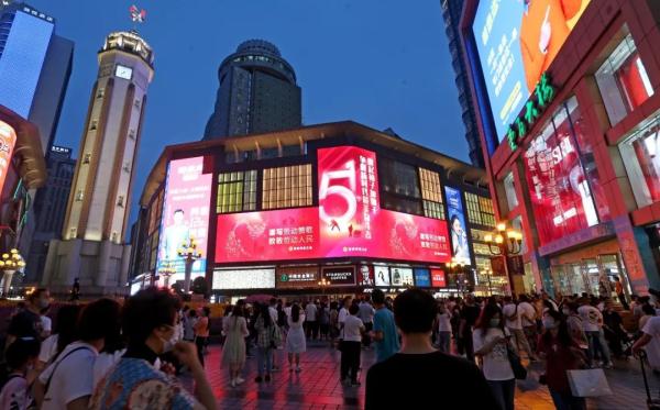 重庆消费市场“五一”揽金超124亿元