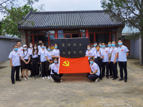北京现代城市发展研究中心开展主题党日活动实地学习党史