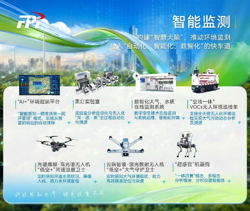 1749432049661185.png 图片6.png