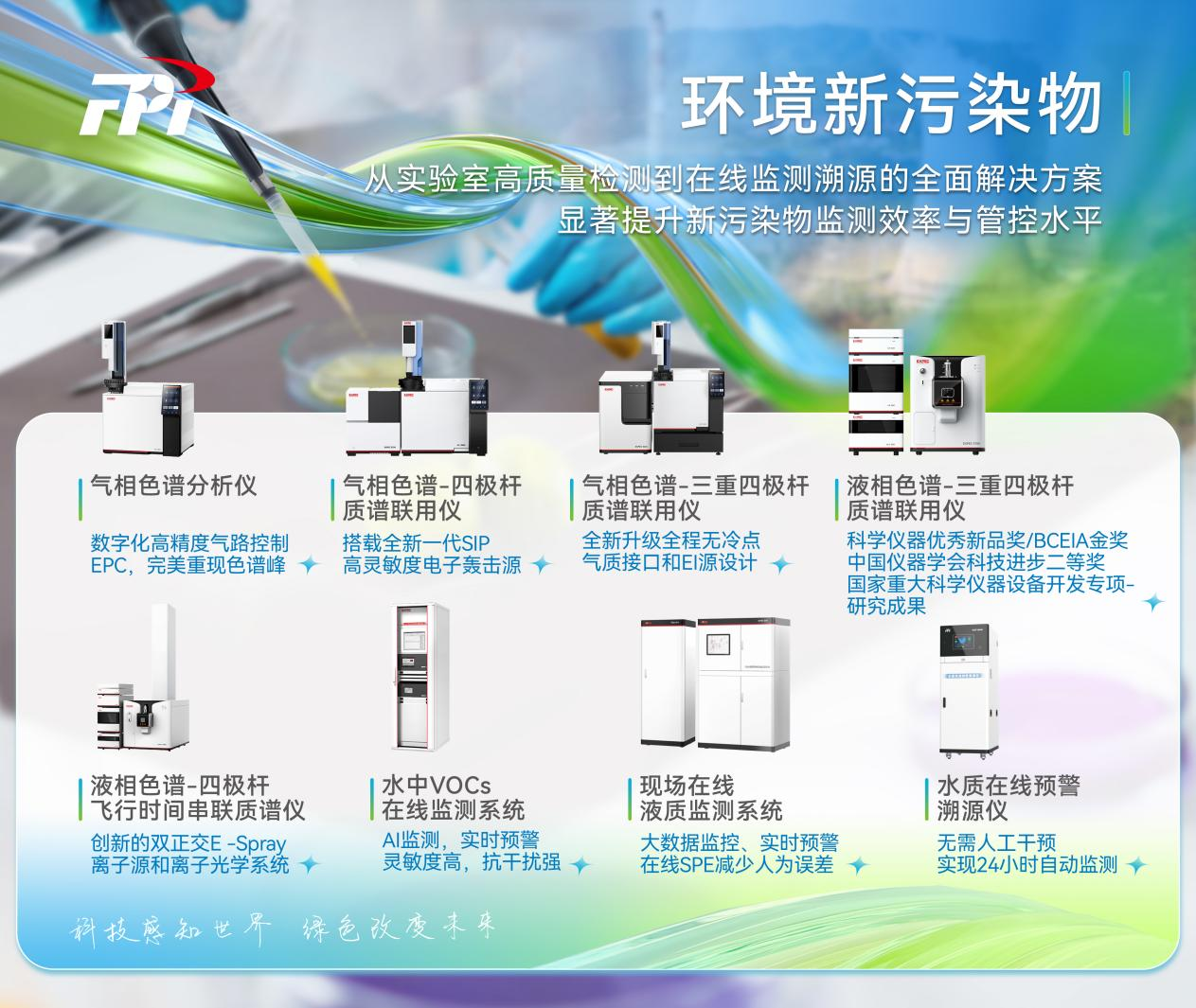 1749432083955000.png 图片8.png