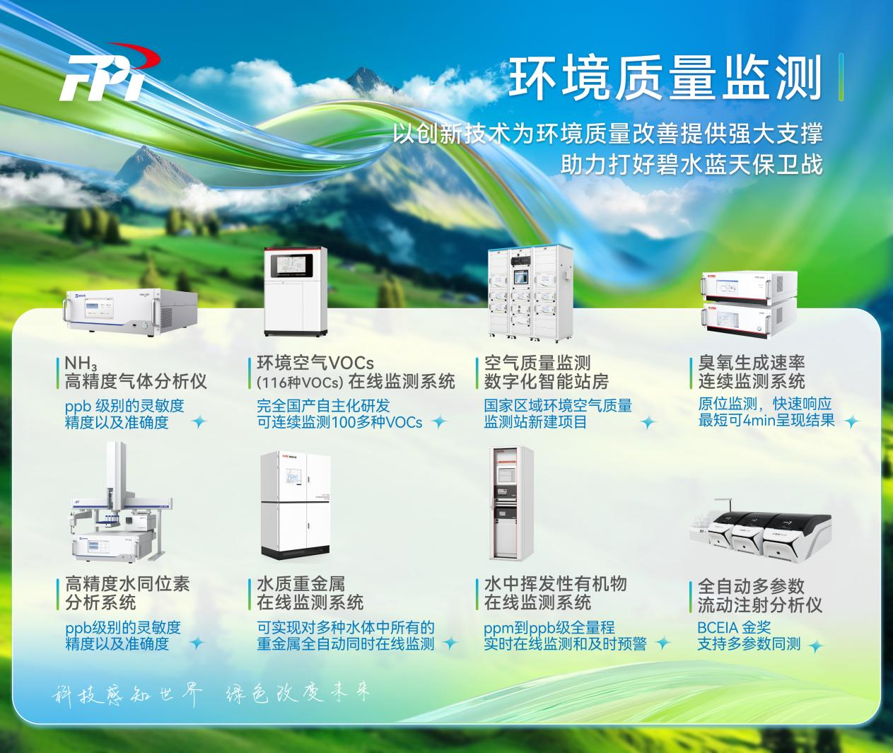 1749432116723915.png 图片10.png