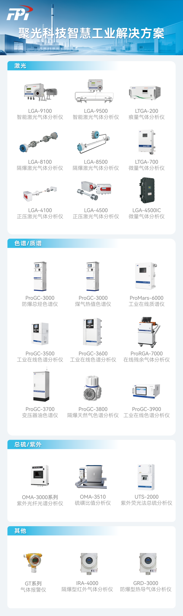 1755234872760083.png 图片 11.png