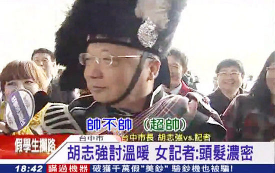 胡志强(图片来自台媒)