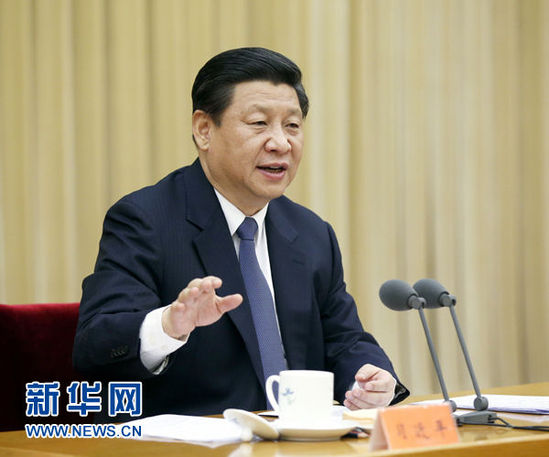 习近平出席中央政法工作会议:坚持执法公正司法
