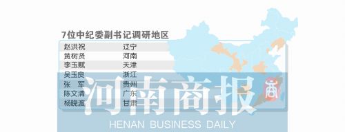 制图/郑萌