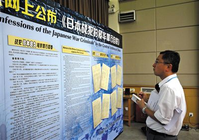 昨日，一名日本《朝日新闻》的记者在新闻发布会前记录展板上的内容。