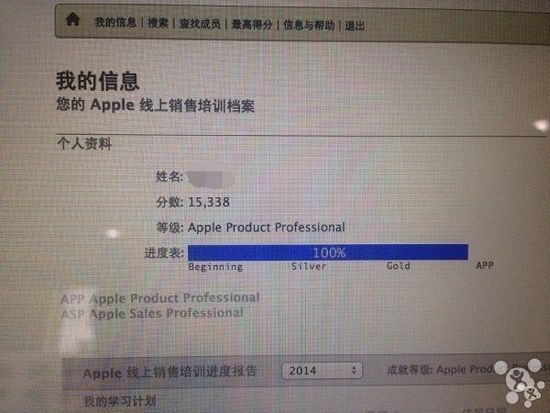疑似苹果店员确认iPhone6发售日期:10月10日