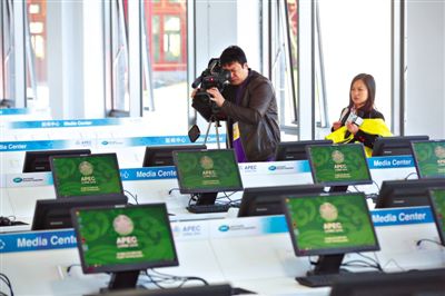 APEC会议雁栖湖新闻中心昨日首次对外亮相,该中心占地约9000平方米,内设服务台、工作区、餐饮区、文化展示区等15个工作区。新京报记者