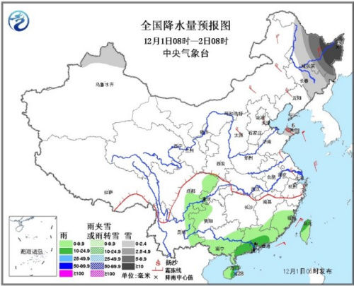 强冷空气影响中东部局地降温超16℃ 黑龙江局地有雪