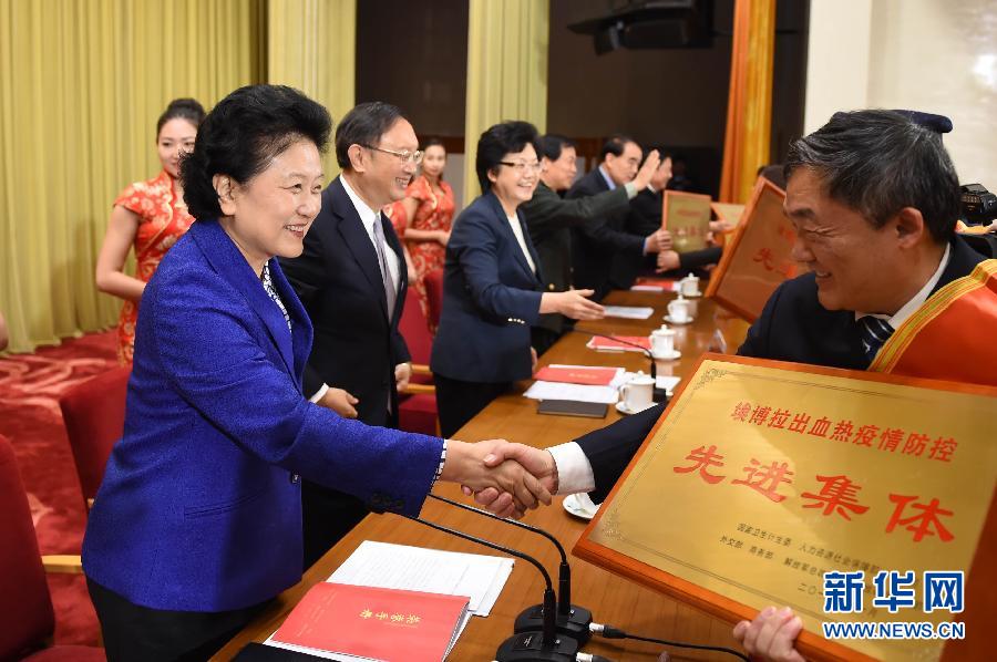 习近平对埃博拉出血热疫情防控总结表彰作出重要指示