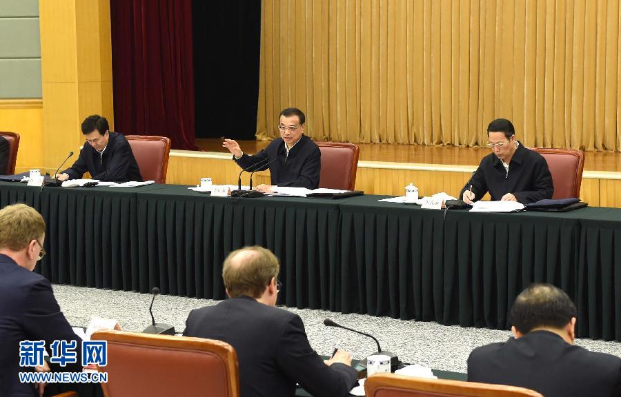 李克强:汇聚众智以新发展理念编制“十三五”规划