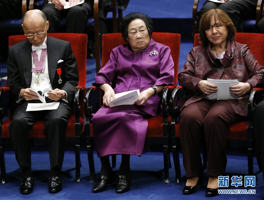 （国际）（2）屠呦呦出席诺贝尔奖颁奖仪式 
