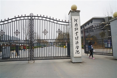 失控的校园网贷:校园代理"宰一个是一个"