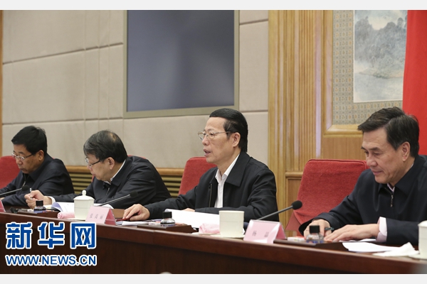 张高丽:在新的起点上努力提高城市规划建设管理水平