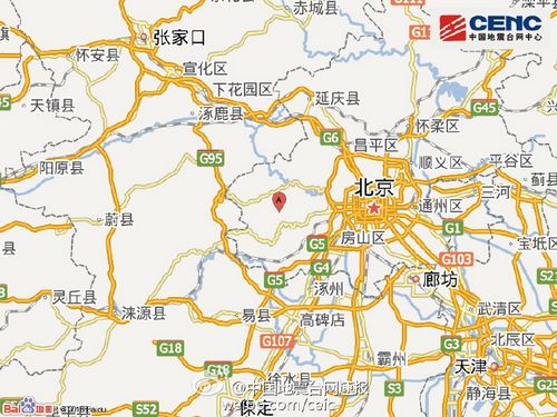北京房山区发生2.7级地震 震源深度0公里