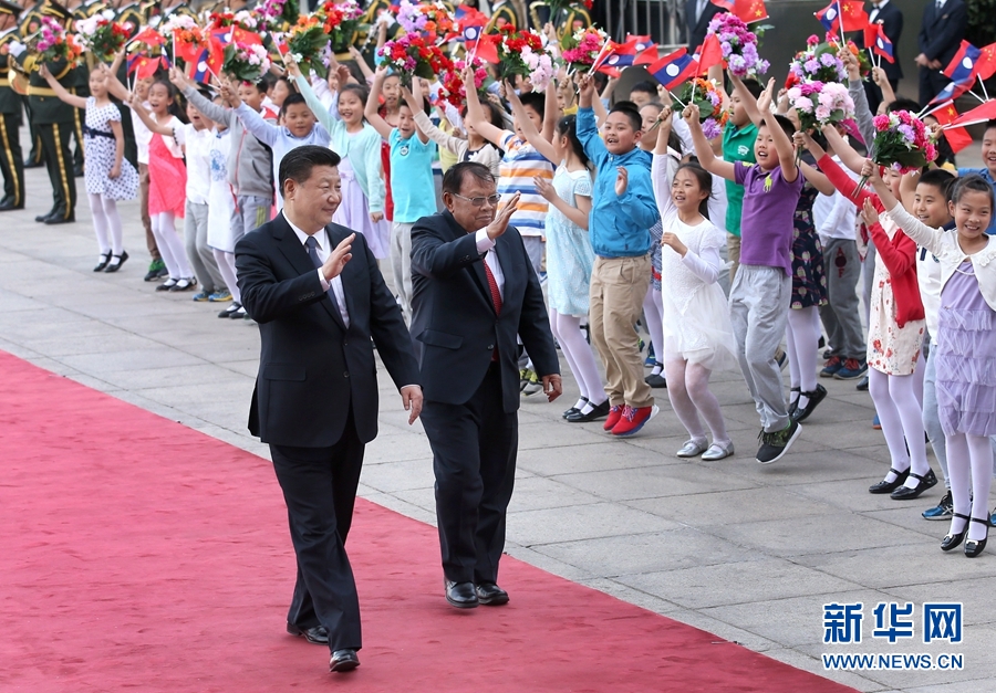 习近平：携手打造牢不可破的中老命运共同体