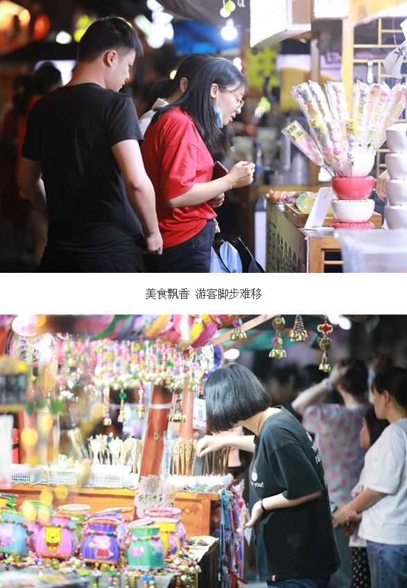让“夜经济”提升城市活力 